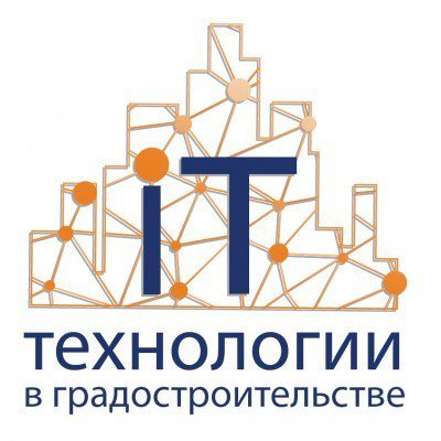 IT в градостроительстве @ Дом на Брестской | Москва | город Москва | Россия