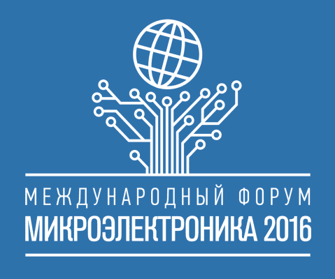 Международный форум «Микроэлектроника – 2016» @ Riviera Sunrise Resort & SPA | Алушта | Крым | 0