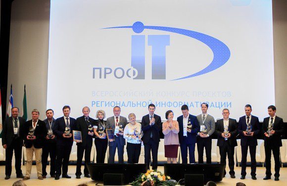 2015 год, награждение победителей