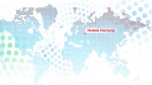 ITForum 2020 @ Нижний Новгород | Нижний Новгород | Нижегородская область | Россия