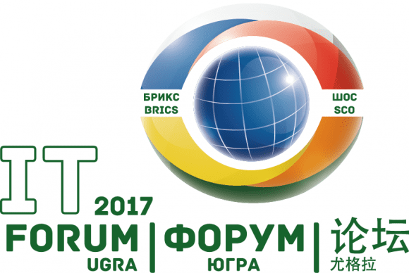 IX международный IT-форум с участием стран БРИКС и ШОС @ Ханты-Мансийск