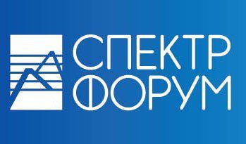 СПЕКТР-2017 @ Сочи