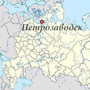 Конференция "Информационные технологии. Защита информатизации. Автоматизация. Консалтинг" @ Петрозаводск