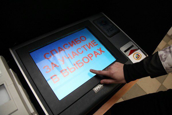 Минкомсвязь: более 1,5 млн граждан РФ выбрали участок для голосования на выборах президента через портал госуслуг