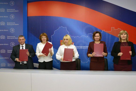 Современные информационные технологии: для государства и общества @ Вологда