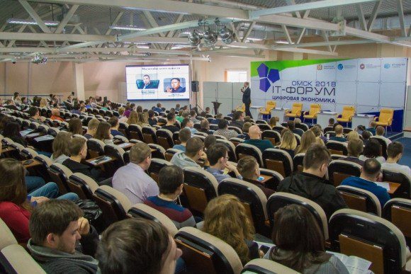 IV Международный ИТ-форум: цифровая трансформация регионов @ Омск