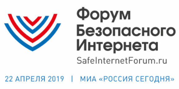 Форум Безопасного Интернета @ Москва