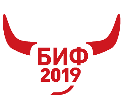 «БИФ-2019» @ Белгород