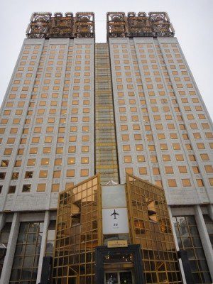 IV Открытая конференция ИСП РАН @ Москва