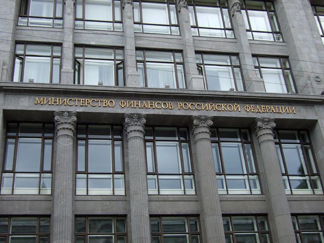 Распоряжение О первом заместителе Министра финансов Российской Федерации