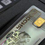 Обязательность выдачи универсальных электронных карт может быть отменена «УЭК»