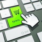 Интернет-торговля 2Д: данные и деньги Минсвязи хочет усложнить покупку товаров в иностранных интернет-магазинах