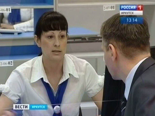 Новости регионов: Еще 26 государственных услуг Иркутской области переведены в электронный вид