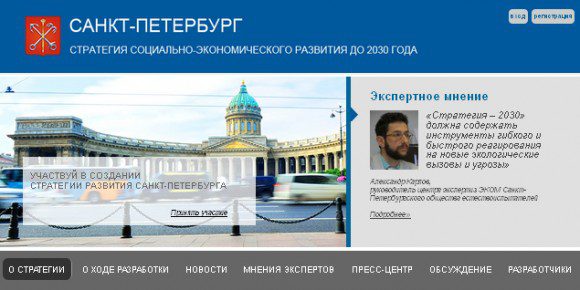site