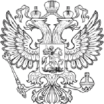 Решения по итогам заседания Правительственной комиссии по использованию информационных технологий