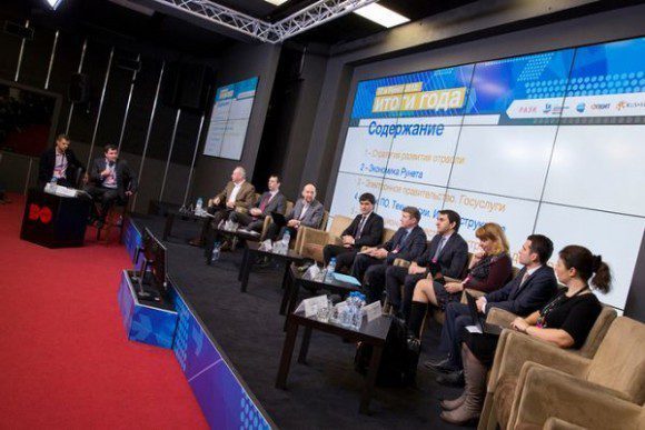 Участники конференции «IT и Рунет 2013: итоги года»