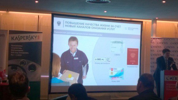 ict2014big