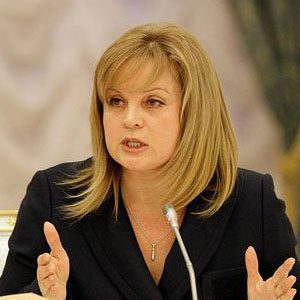 Элла Памфилова
