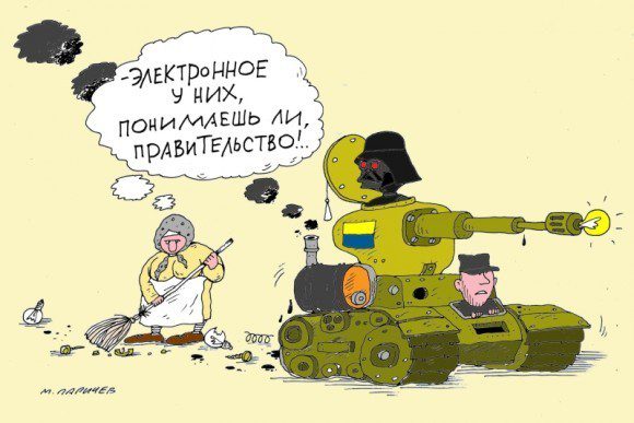 ukr-e-gov_medium