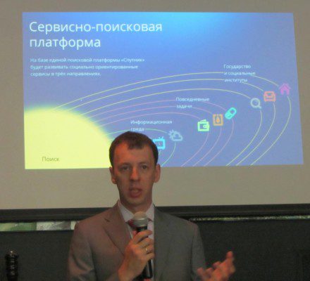 Алексей Басов на презентации "Спутника". Фото (с) А. Анненков