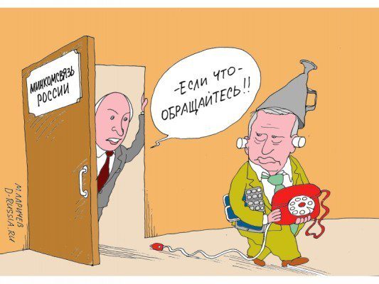 А лидеру – рупор и новый планшетик. Карикатура недели