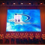Финальная часть II Всероссийского конкурса проектов региональной и муниципальной автоматизации «ПРОФ-IT.2014» открылась в Рязани Открытие финала "Проф-IT.2014"