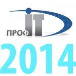 Представлена символическая награда, вручаемая победителям «ПРОФ-IT.2014» Проф-IT