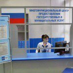 Количество обязательных госуслуг в МФЦ увеличится с 15 до 22 МФЦ