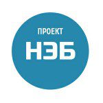 Национальная электронная библиотека (НЭБ)