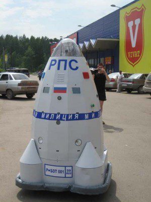 Российский робот-патрульный.