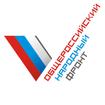 Общероссийский народный фронт
