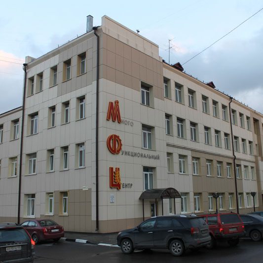 МФЦ в Балашихе