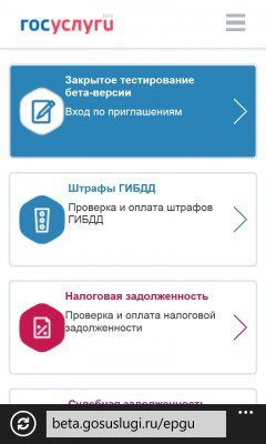 Новый интерфейс на сматрфоне под Windows Phone