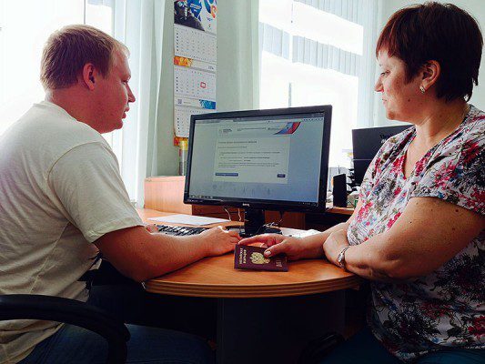 Пункт подтверждения личности пользователей Единого портала госуслуг в Ярославле