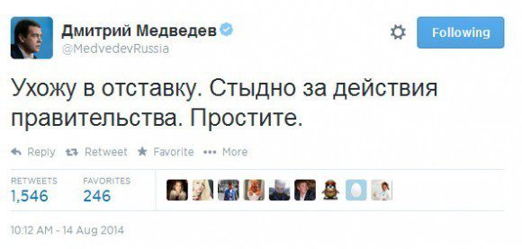 Первое сообщение после взлома