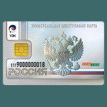 Дума перенесла начало «принудительной» выдачи УЭК на 1 января 2017 г УЭК