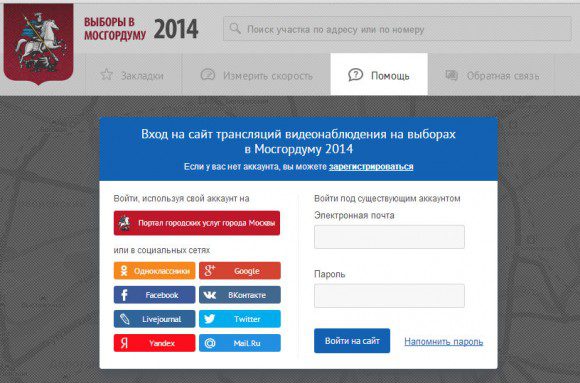 mosgorduma