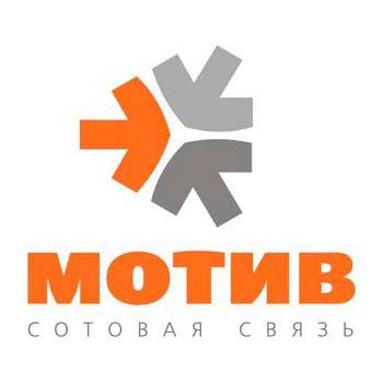 Оператор "Мотив"