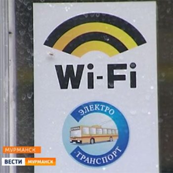 Wi-Fi в мурманских троллейбусах