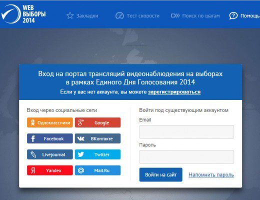 Варианты авторизации на портале