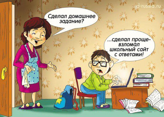 Александр Ермолович (с) D-Russia.ru