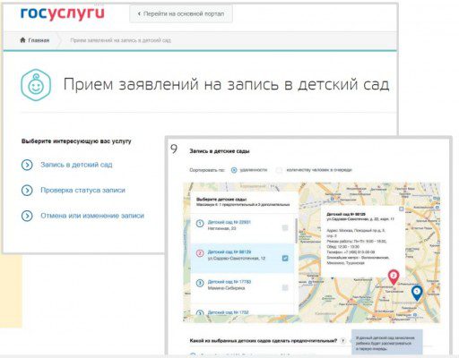 2_interface_zapisi