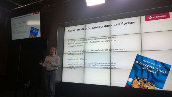 Гендиректор «1С-Битрикс» Сергей Рыжиков на пресс-конференции. Фото (с) А. Анненков