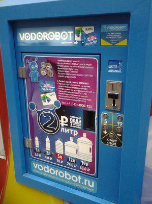 Оплата Екартой питьевой воды из водомата Фото (с) Екарта