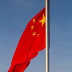 Китай чувствует «ответственность за управление Интернетом» и проведет всемирную конференцию Китайский флаг