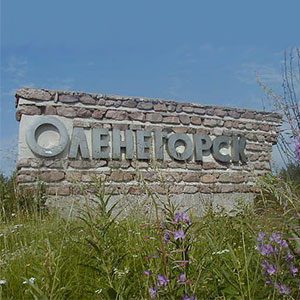 Оленегорск