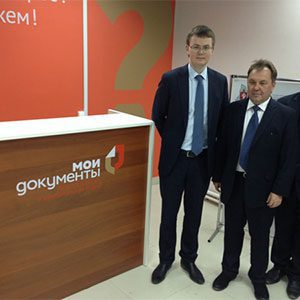 Мои документы