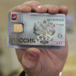 Дума рассматривает очередной перенос сроков обязательного введения УЭК УЭК