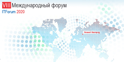 IT FORUM 2020 / 2015 | Digital Russia