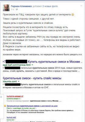KLIMENKO